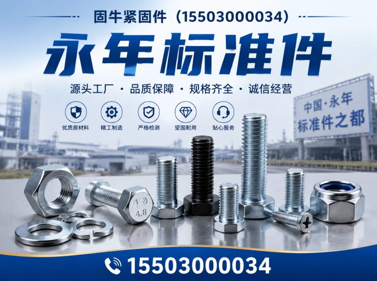 磁县源头工厂展示图